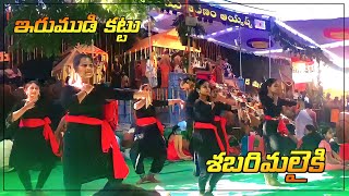 Irukudikattu Shabarimaiku Dance Performance by Girls #ayyappa #ayyappaswamy #ayyappapooja #ayyappan