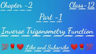 class 12th ll inverse trignometric function ll trignometric ll NCERT ll CBSE Board