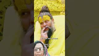 #premanand Ji Maharaj#bhajan Marg#Vrindavan dham#ytshorts #shots #shorts #viral#trending