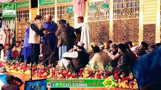 ya Hassan Badsha/Manqbat Hazrat Hassan a.s/ Hafiz rehan roofi