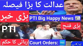 🔴 PTI Big victory ✌️:Court Frees Imran Khan's MNA arrested On Islamabad Sangjani Jalsa May.