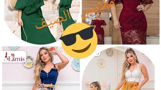 الموضه عندنا احنا بس ملابس الصيف 🏖️⛱️🏖️⛱️🏖️⛱️#موديلات_الصيف#