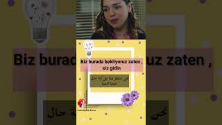 تعلم اللغة التركية من المسلسلات #turkey