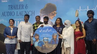 FULL EVENT Minmini Movie Trailer & Audio Launch