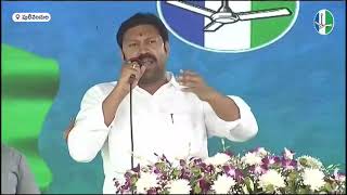 అవినాష్ రెడ్డి పవర్ ఫుల్ స్పీచ్..#ysr #ycp #avinash