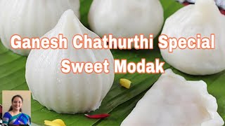 வித்யாசமான பூரண கொழுக்கட்டை இப்படி செய்து பாருங்க |Ganesh chathurthi recipe