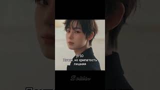 Вот так) #youtubeshorts #straykids #стрейкидс #ялюблюстрейкидс #kpop #кейпоп