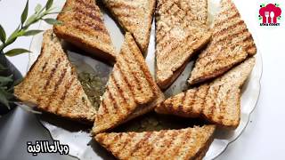 ساندوتش الدجاج بالتوست   Chicken Sandwich toast