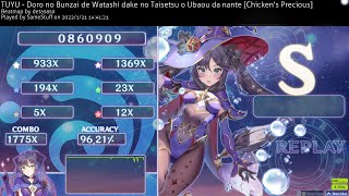 [Osu!Mania]【★4.48】TUYU - Doro no Bunzai de Watashi dake no Taisetsu o Ubaou da nante 96.21%