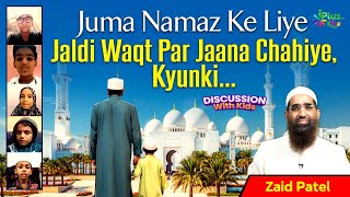 Juma Namaz Ke Liye Jaldi Waqt Par Jaane Chahiye, Kyunki... By Zaid Patel iPlus TV Kids