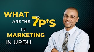 The Seven P's of marketing | Mix marketing | Products Marketing URDU / HINDI