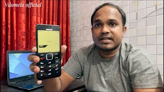 Nokia1280 | ম্যাজিক ফোন বাংলা review