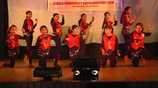 Romeo Romeo Gali ke Romeo………റോമിയോ റോമിയോ ഗലി കെ റോമിയോ ....... Kids 1, KCA Ipswich..