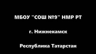 "Далеко, но рядом" социальный ролик ко дню матери 10А класс