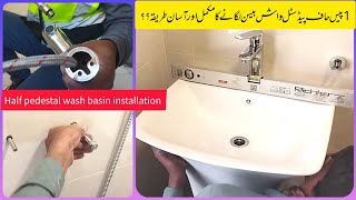 Wash basin installation method  (1pcs half pedestal wash basin) @bakhshtechnical