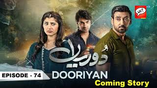 Dooriyan Episode - 74 Review | Sami Khan, Maheen Siddiqui, Ahmed Taha Ghani | What & How