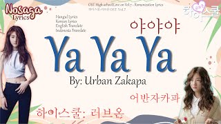 Ya Ya Ya - Urban Zakapa (어반자카파) - OST High School Love On - Hangul Lyrics & Indonesia Translate