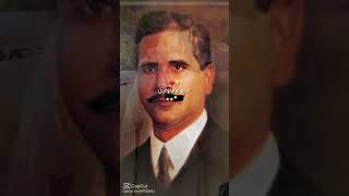 ### allam Iqbal day ###