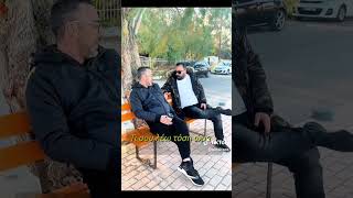 Ο λακαμας! #funny #trending #κωμωδία #αστεία #γέλιο #tiktokvideo #trendingshorts #foryou #tiktok