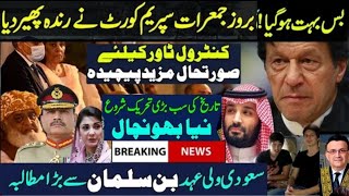 Big Developments after Supreme Court Passed Judgment on Elections in 90 Days | Imran Khan PTI & Sons