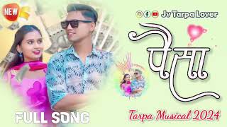 💸पैसा_Paisa || Tarpa_Musical_2024 || Full_🥹 Song__ #तारपा @JVTARPALOVER