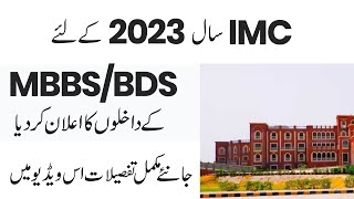 Admission Open of MBBS in Independent Medical College IMC Faisalabad - MBBS And BDS Admission 2023