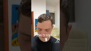 דניס טל