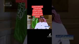 تعديل الضريبة المضافة