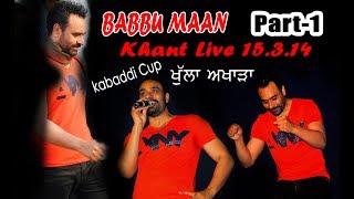 Babbu Maan Khant Kabaddi Cup Live 15 March 2014