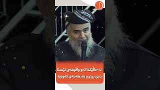 چی لە زیندانەكانی رژێمدا