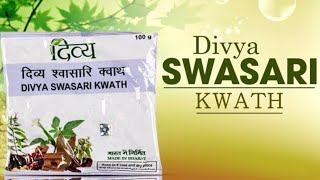 श्वासारी क्वाथ (Swasari kwath)के फायदे, उसके घटक द्रव्य , कैसे प्रयोग करें ।