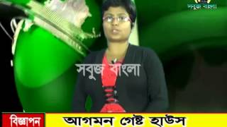 13 03 2015 Sabuj Barta Sabuj Bangla