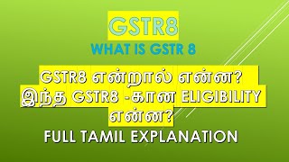 GSTR-8 (TCS )Return E-commerce Operator In Tamil @taxrelatedall7965  GSTR8 TCS related Information