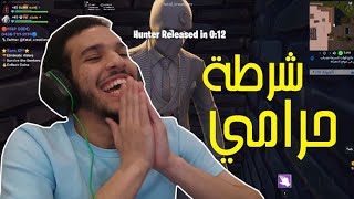 ماب شرطي حرامي فورت نايت (ضحك)