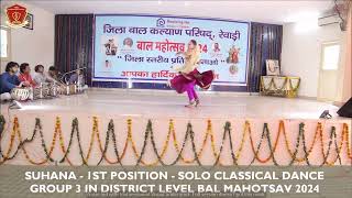 SUHANA || 1ST POSITION || SOLO CLASSICAL DANCE GROUP 3 || DISTRICT LEVEL BAL MAHOTSAV 2024 ||