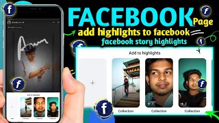 add highlights to facebook  | how to add highlights on facebook without posting on story