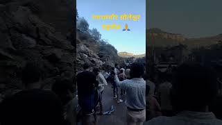 हर हर महादेव 🙏 #viral #shortvideo #rajasthan #youtubeshorts