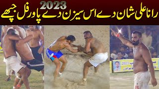 Rana Ali Shan Best New Kabaddi Stop In This Season | Rana Ali Shan Stops 2023