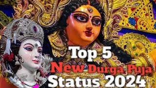 Durga Maa  Status 2024 | Navratri Special Status |