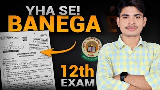 How to Score 100%🔥 in Class 12 from 1st December? #board2025