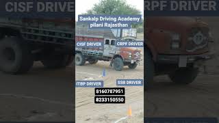 #drivingacademy#drivingacademyjhunjhnu#ssbdriver #cisfdriver #crpfdriver #itbpdriver #ssbdriver