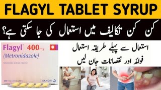 Flagyl tablet used for in urdu | flagyl tablet 400mg | flagyl tablet for loose motion |