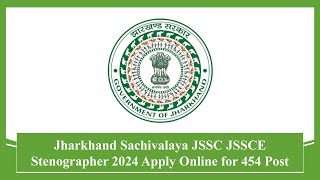 Jharkhand Sachivalaya JSSC JSSCE Stenographer 2024 Apply Online #jssc #recruitment #jobs