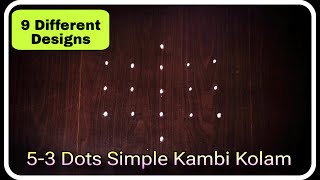 Easy kambi kolam #daily #muggulu #easyrangoli #kolam  #Easykolam  #Simplerangoli, #கோலம்