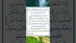 من أقوال الرسول صلى الله عليه وسلم ‏⁧‫#السنة_النبوية‬⁩  #متفق_عليه