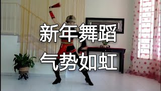 功夫扇-气势如虹 /M-GIRLS新年贺岁歌曲/ Mandy Teo