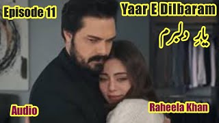 Yaar E Dilbaram Novel Episode 11 | Raheela Khan | Cousin Marriage based Comedy Novel | Urdu Novel