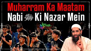 Muharram Ka Maatam Nabi ﷺ Ki Nazar Mein by Zaid Patel iPlus TV ikhtilaf Ka Hal