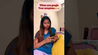 When you search your symptoms on google😱😖 #shorts #short #shortreels #viral #trending #comedy