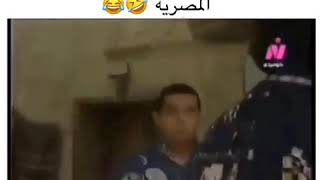 أقوى مشهد عنف في الدراما المصرية 😂